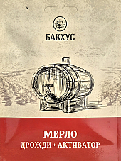 Дрожди + Активатор комплект - Мерло | Макадамия 05