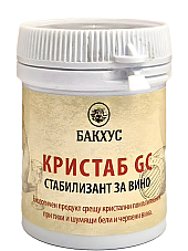 Кристаб GC - стабилизант за вино | Макадамия 05