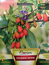 Годжи Бери Годжи Бери | Макадамия 05