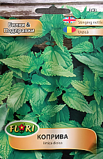 Подправки Коприва Подправки Коприва | Макадамия 05