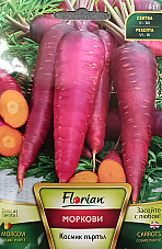 Моркови Пърпъл Моркови Пърпъл | Макадамия 05