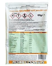 БЕЛЕМ 0.8 МГ | Макадамия 05