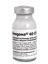 Фендона 60 СК