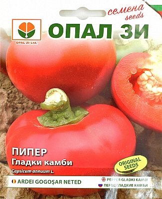 Пипер гладки камби – български сорт за пълнене и консервиране | Макадамия 05