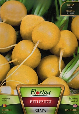 Семена репички Злата жълти – ранен сорт с отличен добив и вкус | Макадамия 05