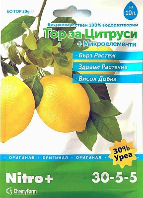 Тор за цитруси 30:5:5 с микроелементи – водоразтворим тор за лимон, портокал и мандарина | Макадамия 05