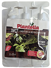 Плантела ЛИСТ - Тор за декоративни растения | Макадамия 05