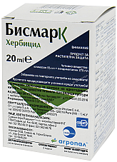 БИСМАРК КС - селективен, системен, почвен и вегетационен хербицид | Макадамия 05