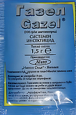 ГАЗЕЛ 20 СП | Макадамия 05