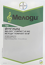 МЕЛОДИ КОМПАКТ 49 ВГ - комбиниран фунгицид  МЕЛОДИ КОМПАКТ 49 ВГ - комбиниран фунгицид  | Макадамия 05