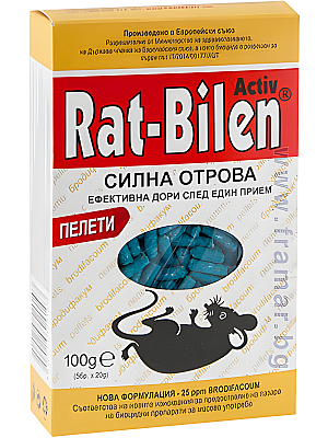 Рат Билен - Отрова за мишки и плъхове | Макадамия 05