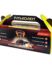 Тунел плъхолеб | Макадамия 05