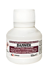 ВАЛМЕК - широкоспектърен инсектицид ВАЛМЕК - широкоспектърен инсектицид | Макадамия 05