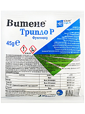 ВИТЕНЕ ТРИПЛО Р - срещу фитопатогенни гъбни болести | Макадамия 05