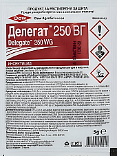 ДЕЛЕГАТ 250 ВГ | Макадамия 05