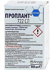 ПРОПЛАНТ 722 СЛ