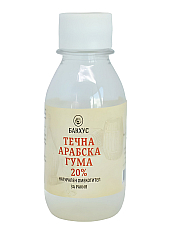 Течна арабска гума 20% | Макадамия 05