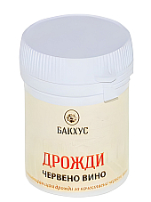 Дрожди за червени вина | Макадамия 05