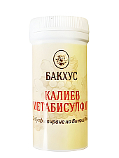 Калиев метабисулфит за сулфитиране на вино | Макадамия 05