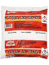 Сода за дезинфекция бъчви | Макадамия 05