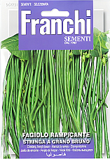 Семена Фасул Аспержов - Метро Семена Фасул Аспержов - Метро | Макадамия 05