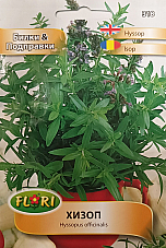 Семена подправка Хизоп  Семена подправка Хизоп  | Макадамия 05