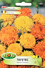 Цветя Тагетес Фантастик Микс - 1351 Цветя Тагетес Фантастик Микс - 1351 | Макадамия 05