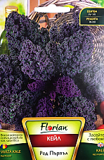 Кейл Червен Кейл Червен | Макадамия 05