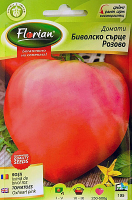 Домати Биволско сърце / Розово | Макадамия 05