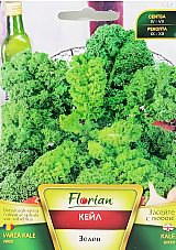 Кейл Зелен Кейл Зелен | Макадамия 05