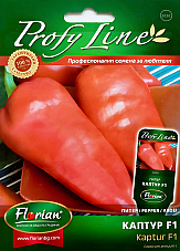 Семена Пипер Каптур Семена Пипер Каптур | Макадамия 05