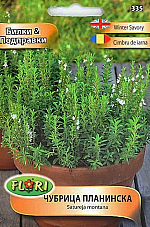 Подправки Планинска Чубрица Подправки Планинска Чубрица | Макадамия 05