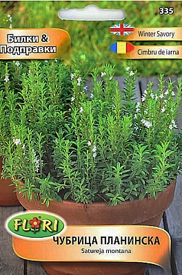 Подправки Планинска Чубрица | Макадамия 05