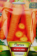 Семена Моркови Амстердам 2 Семена Моркови Амстердам 2 | Макадамия 05