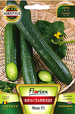 Семена оранжерийни краставици Макс F1 | Макадамия 05