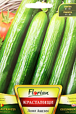 Семена салатни краставици Лонг Англес | Макадамия 05