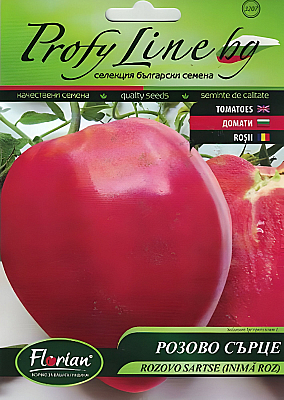 Семена Домати Розово сърце | Макадамия 05