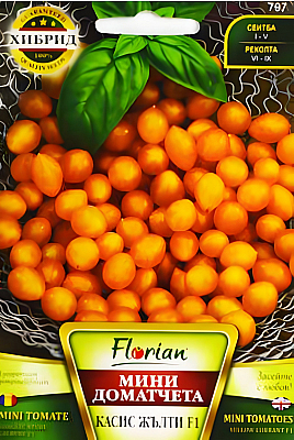 Семена Мини чери Доматчета Касис Жълти F1 | Макадамия 05