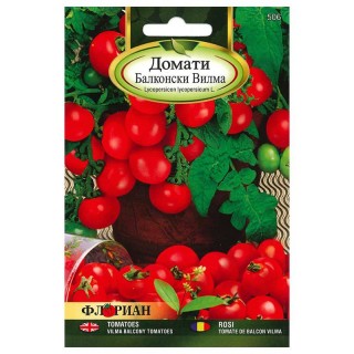 Семена балконски чери домати Вилма | Макадамия 05