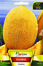 Семена Пъпеши Ананас Семена Пъпеши Ананас | Макадамия 05