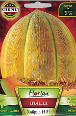 Семена Пъпеши Хибрид 15 Семена Пъпеши Хибрид 15 | Макадамия 05