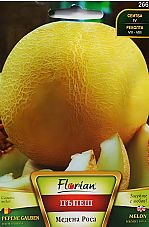 Семена Пъпеши Медена роса Семена Пъпеши Медена роса | Макадамия 05