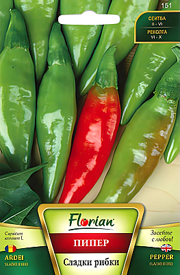 Семена Пипер Сладки Рибки леко люти | Макадамия 05