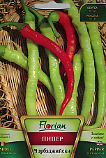 Семена Пипер Чорбаджийски | Макадамия 05