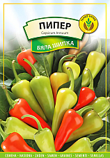 Семена пипер Бяла Шипка | Макадамия 05