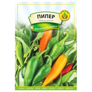 Семена пипер Джулюнска шипка | Макадамия 05