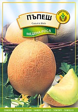 Семена пъпеш Медена Роса Семена пъпеш Медена Роса | Макадамия 05