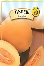 Семена пъпеш Десертен 5 Семена пъпеш Десертен 5 | Макадамия 05