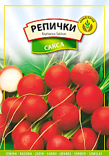 Семена Репички Сакса Семена Репички Сакса | Макадамия 05