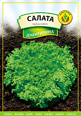 Семена Салата Джентилина Семена Салата Джентилина | Макадамия 05